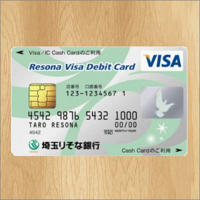 Visaデビットカード入金方法