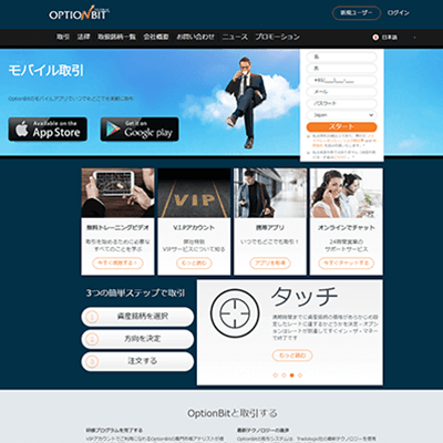 詳細を見る