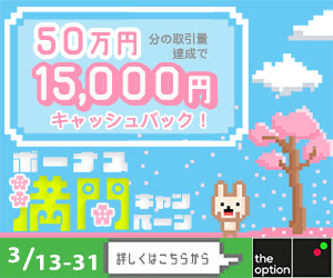 目指せ！賞金1.5万円！