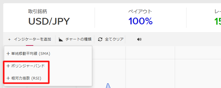 ザオプション　プラットフォーム