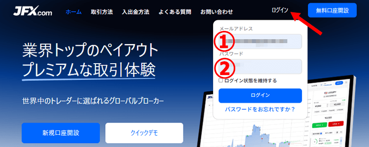 JFX.comトップ