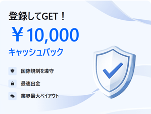 JFX.comのキャンペーン
